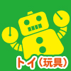 買取対象商品
